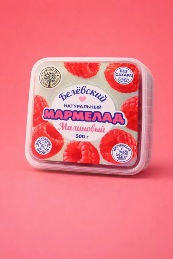 №3   Малина Белёвская, 500г      в Краснодаре