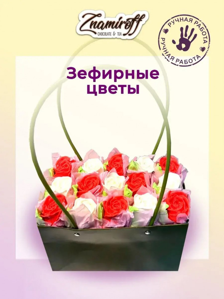    Сумка-корзинка с зефирными цветами 280г, Размер XL красно-белые бутоны  в Краснодаре