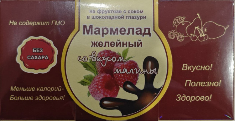  Мармелад в шоколаде "Малина" 120г в Краснодаре