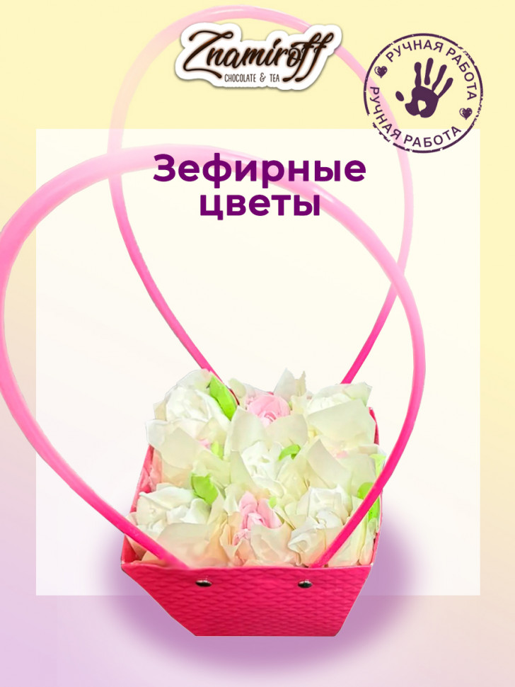    Сумка-корзинка с зефирными цветами 150г, Размер М бело-розовые бутоны  в Краснодаре