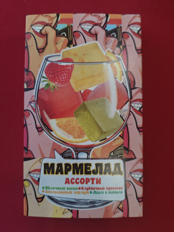  Мармелад АлкоАссорти(яблочный виски, клубничный просекко, апельсиновый вермут, лайм текила) 110г в Краснодаре