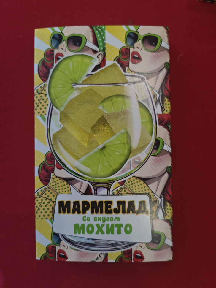  Мармелад Мохито 110г в Краснодаре