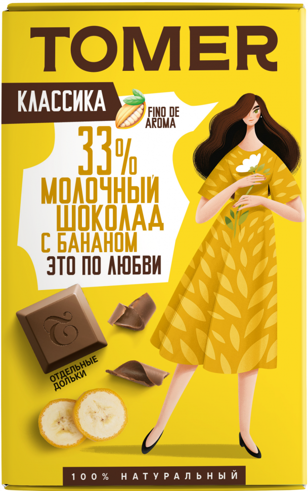  Фабрика Томер  Молочный шоколад с БАНАНОМ, 90г в Краснодаре