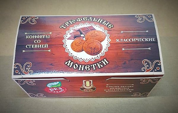 №2 Трюфельные монетки вкус "Классический" 170г  в Краснодаре